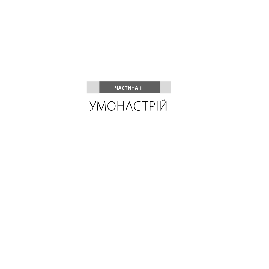 nikolineijtenaodinci_ferraccik-pdf_16
