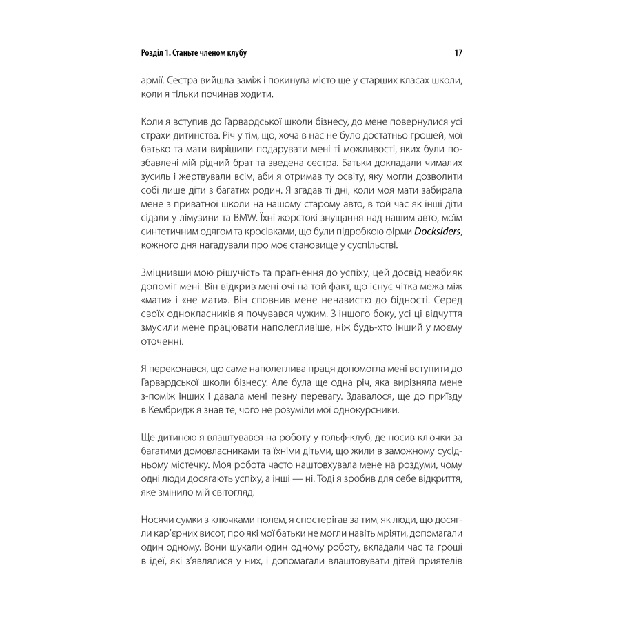 nikolineijtenaodinci_ferraccik-pdf_18