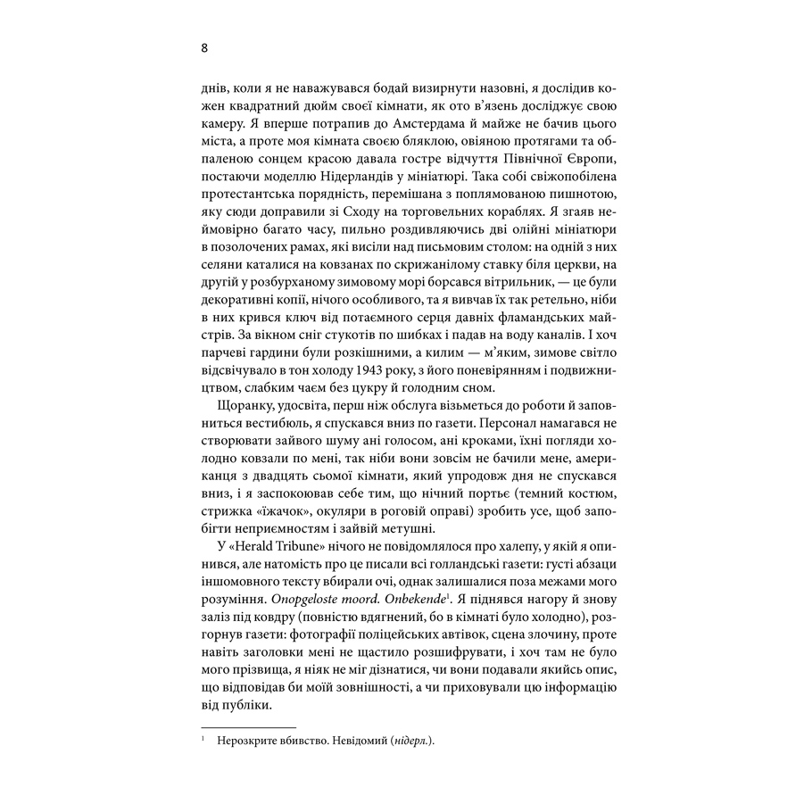 sigoly_dlaoznakomlenia-pdf_2