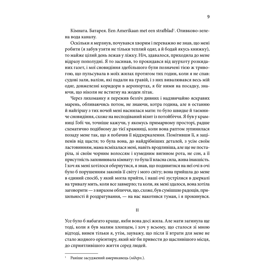 sigoly_dlaoznakomlenia-pdf_3