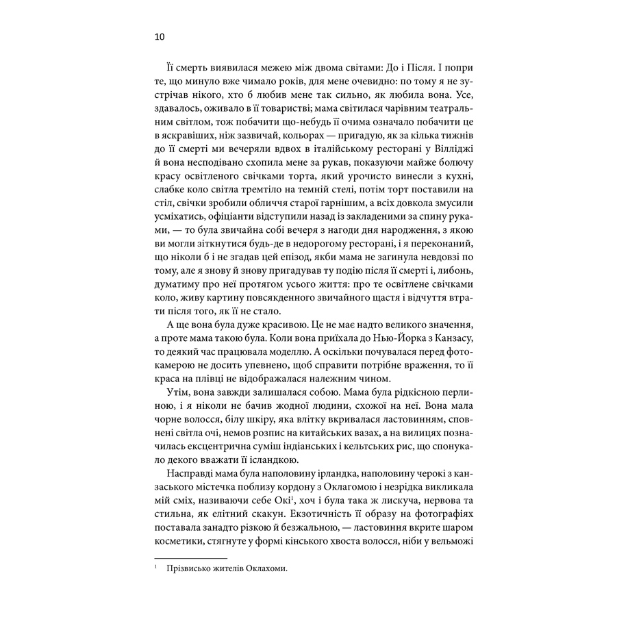 sigoly_dlaoznakomlenia-pdf_4
