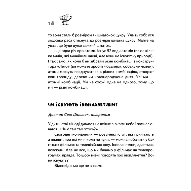 cimojebdjolavjalitibdjolu_garrisdj-pdf_19