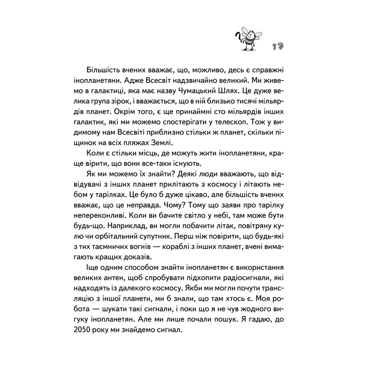 cimojebdjolavjalitibdjolu_garrisdj-pdf_20