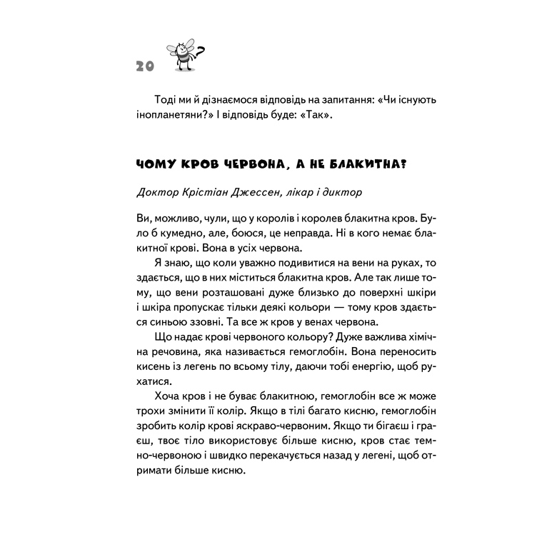 cimojebdjolavjalitibdjolu_garrisdj-pdf_21
