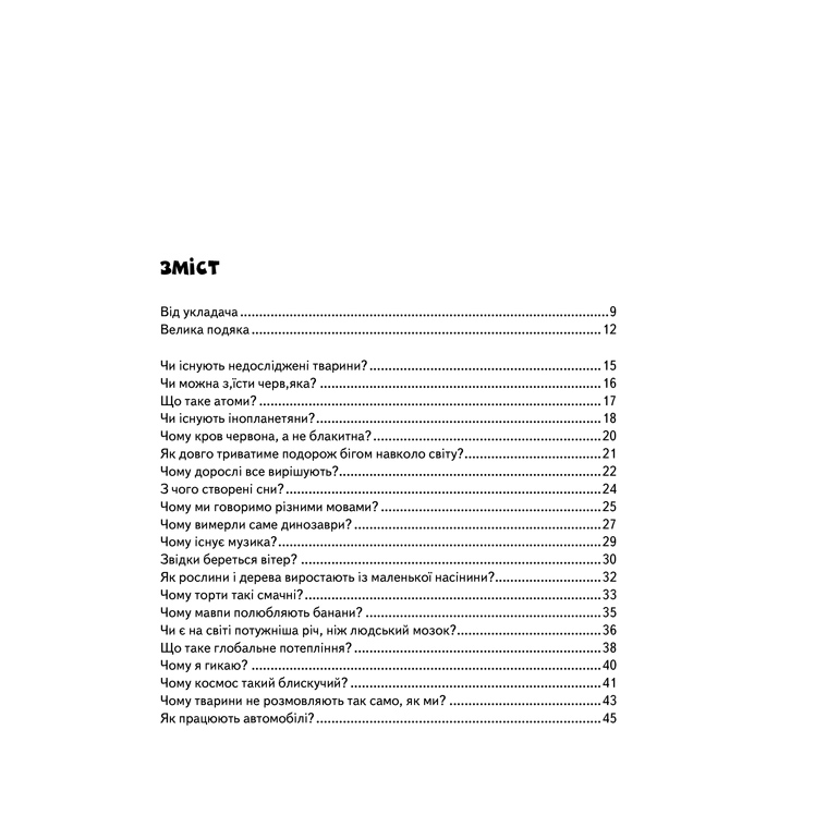 cimojebdjolavjalitibdjolu_garrisdj-pdf_22