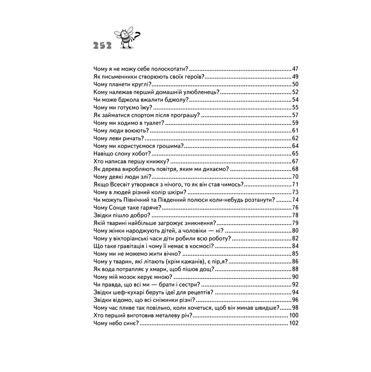 cimojebdjolavjalitibdjolu_garrisdj-pdf_23