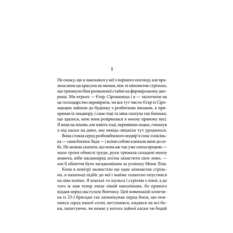 cornesonce_v-sklar-pdf_7