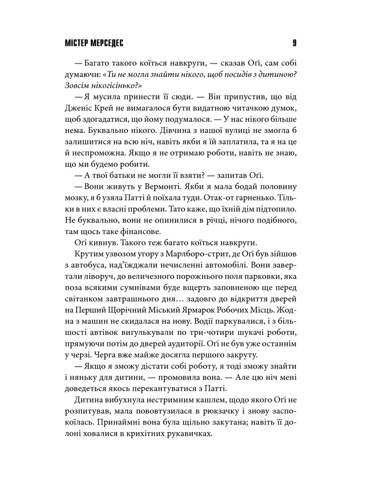 mistermersedes_stivenking-pdf_10