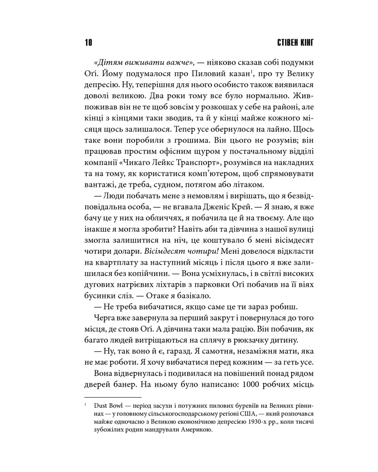 mistermersedes_stivenking-pdf_11