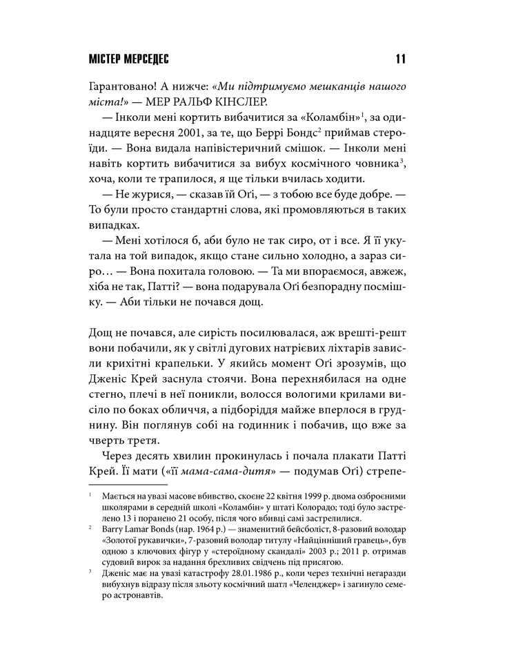 mistermersedes_stivenking-pdf_12