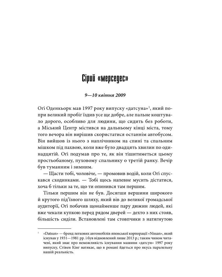 mistermersedes_stivenking-pdf_8