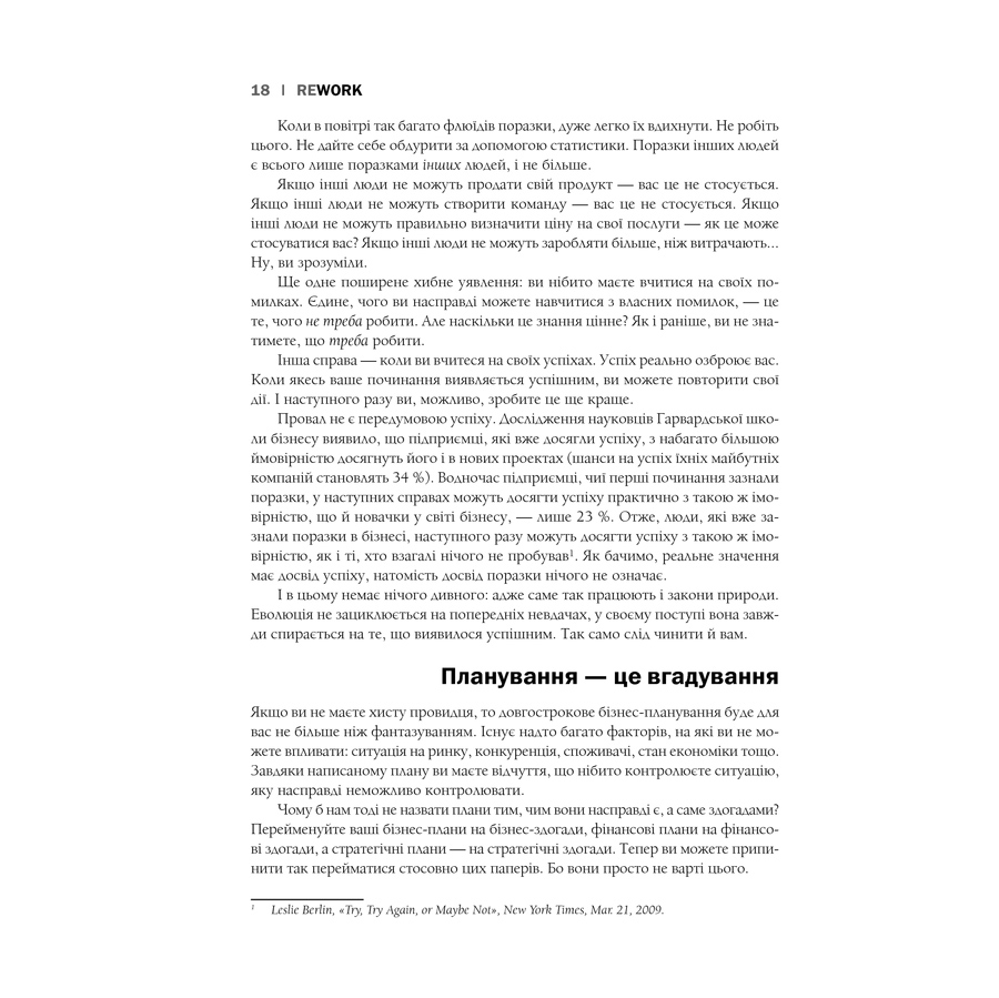 rework_frayddj-pdf_19