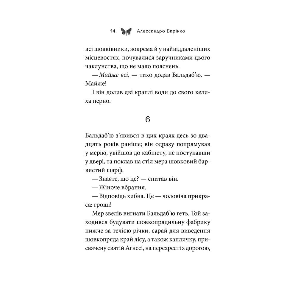 sovk_a-barikko-pdf_15