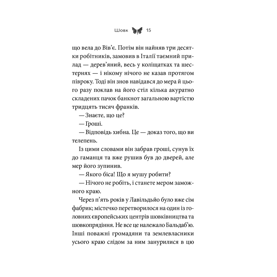 sovk_a-barikko-pdf_16