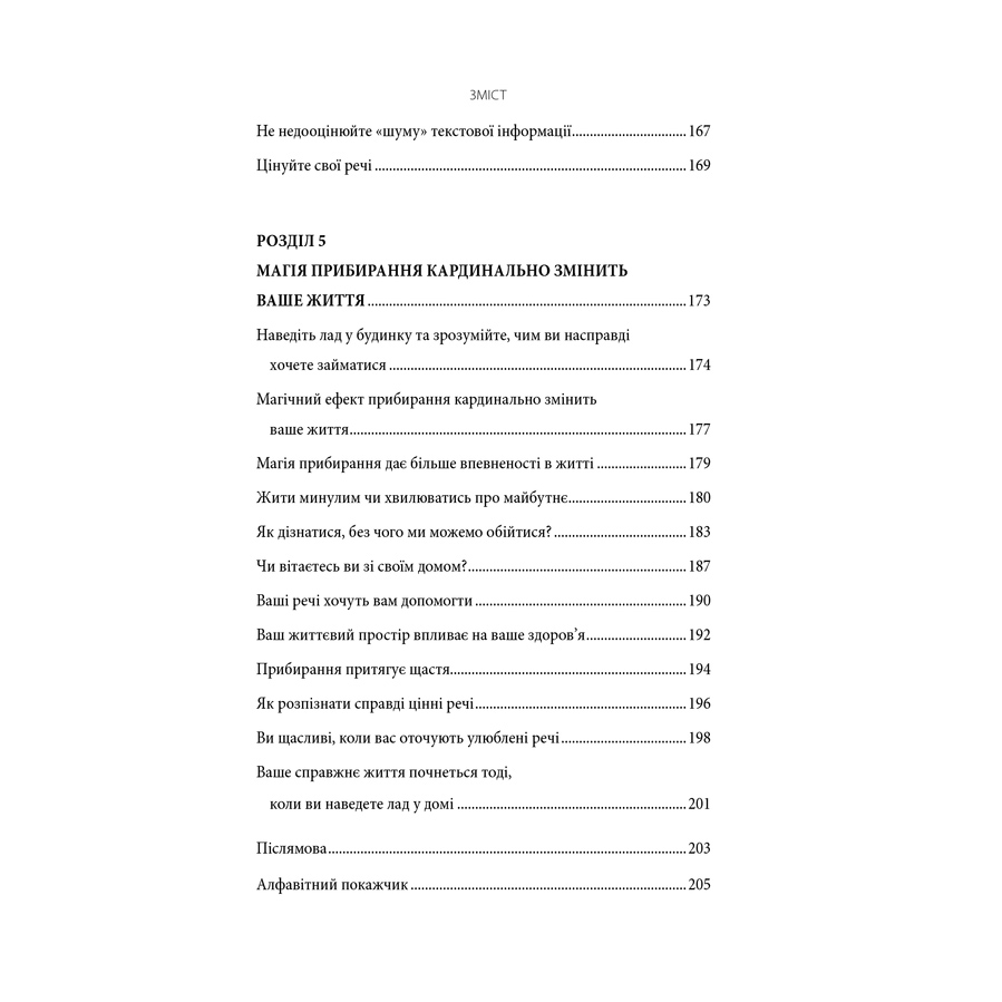 vikinymotlohizjitta_kondom-pdf_10