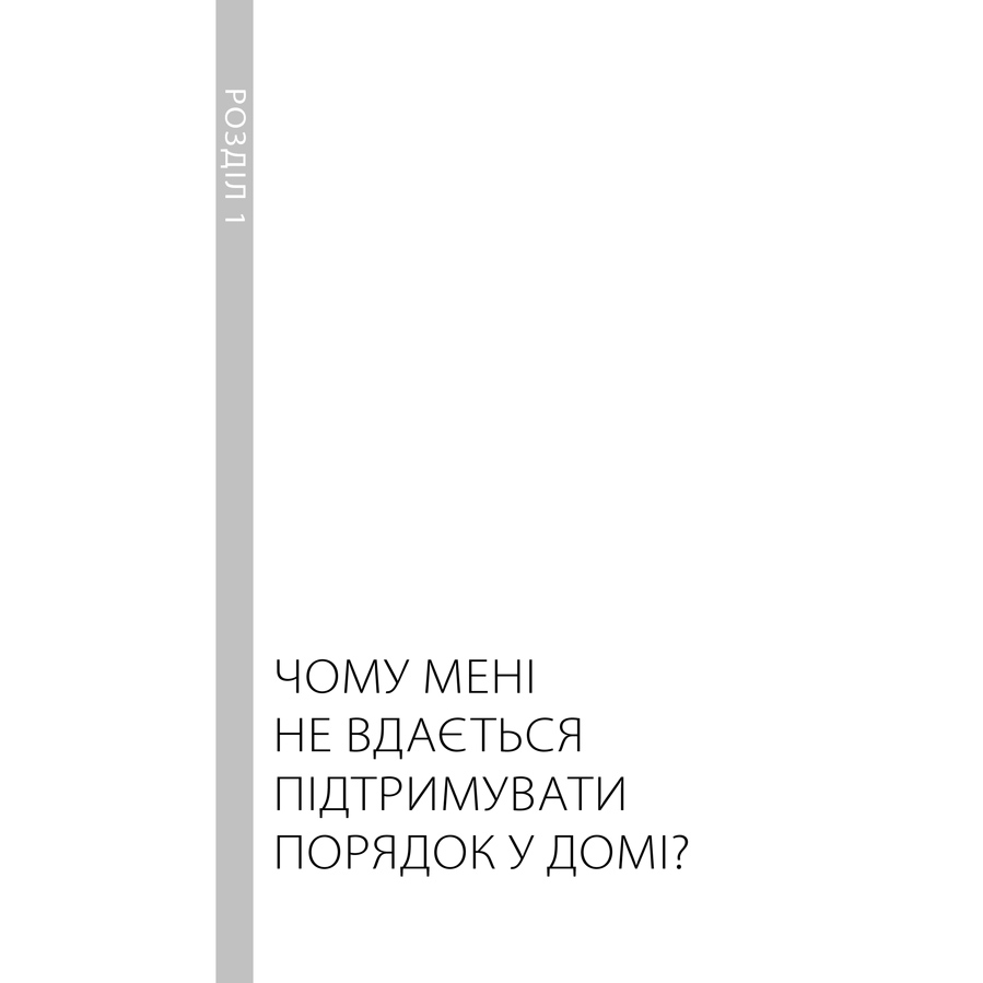 vikinymotlohizjitta_kondom-pdf_18