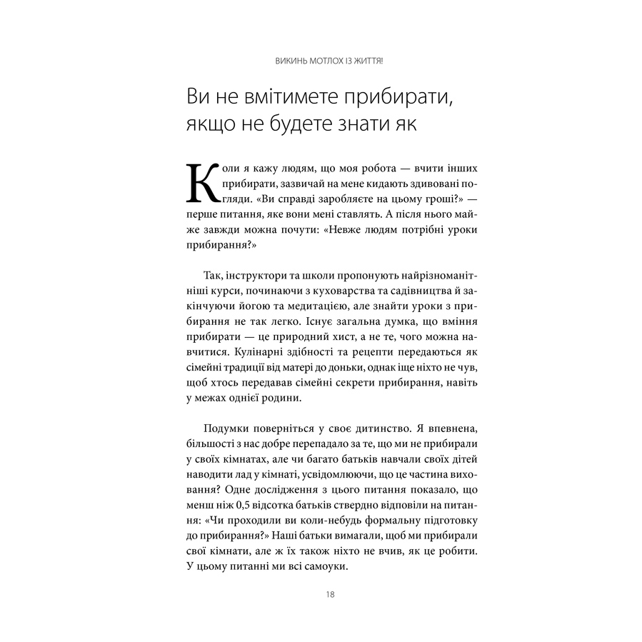 vikinymotlohizjitta_kondom-pdf_19