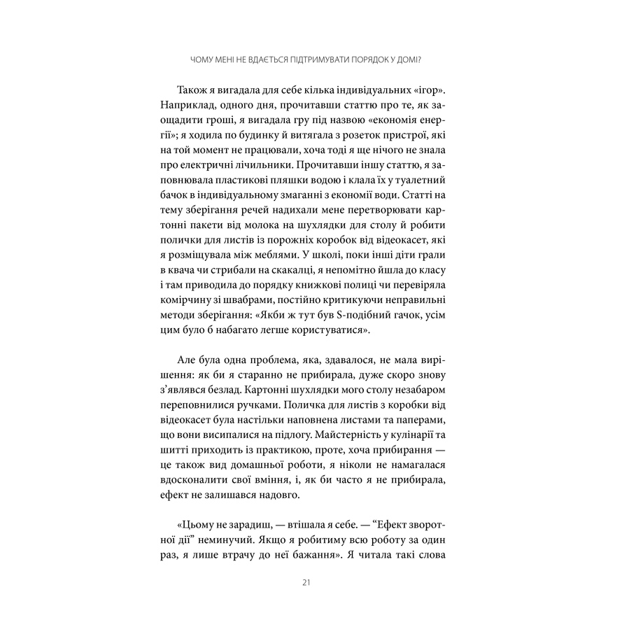 vikinymotlohizjitta_kondom-pdf_22