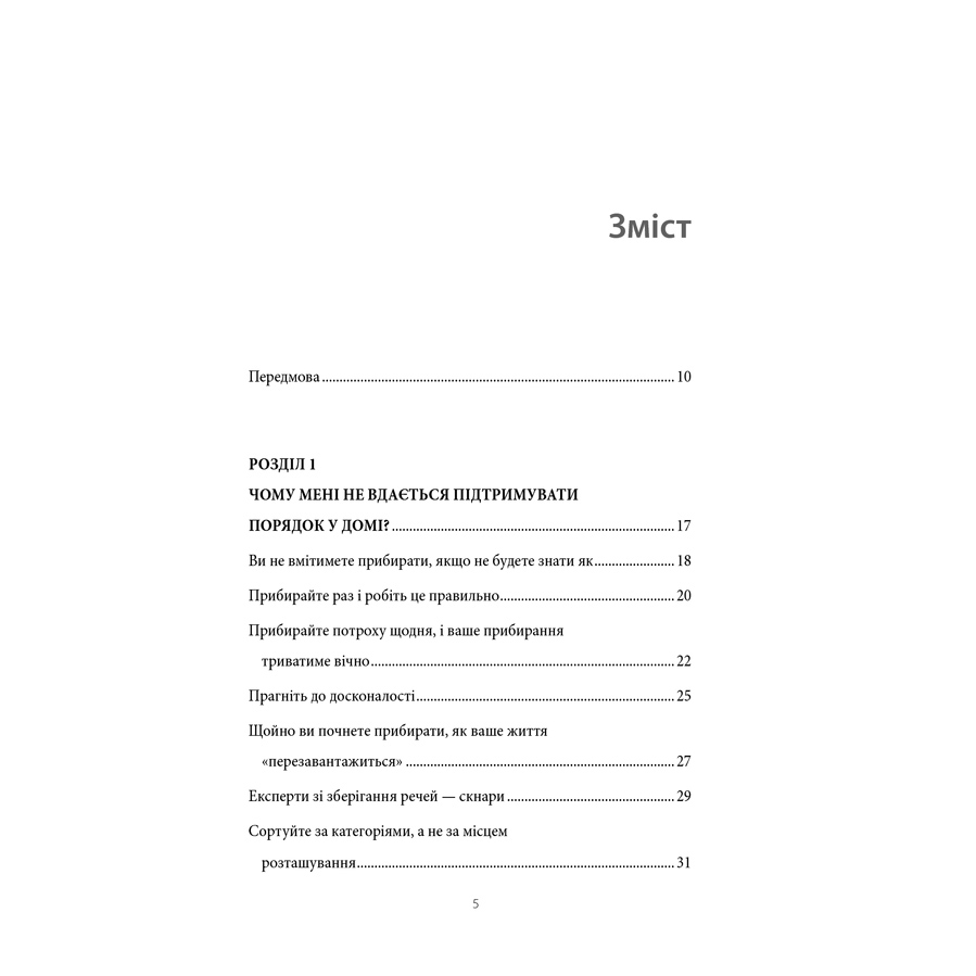 vikinymotlohizjitta_kondom-pdf_6