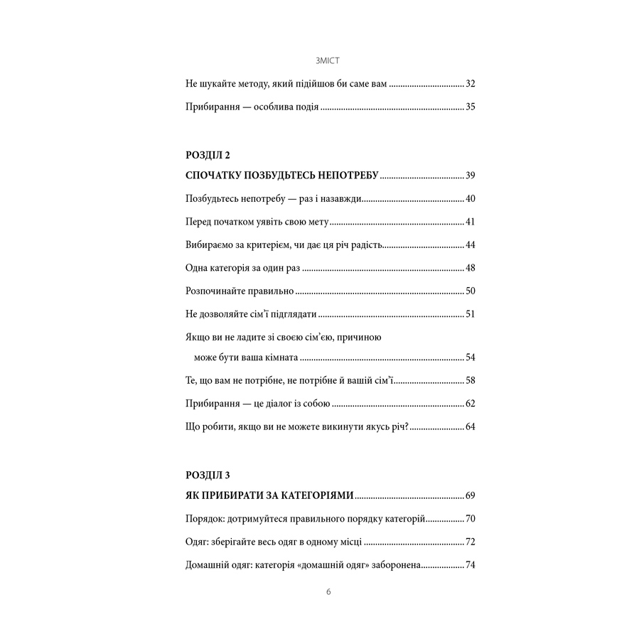 vikinymotlohizjitta_kondom-pdf_7