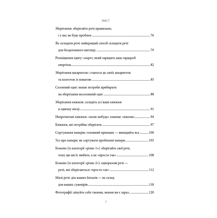 vikinymotlohizjitta_kondom-pdf_8