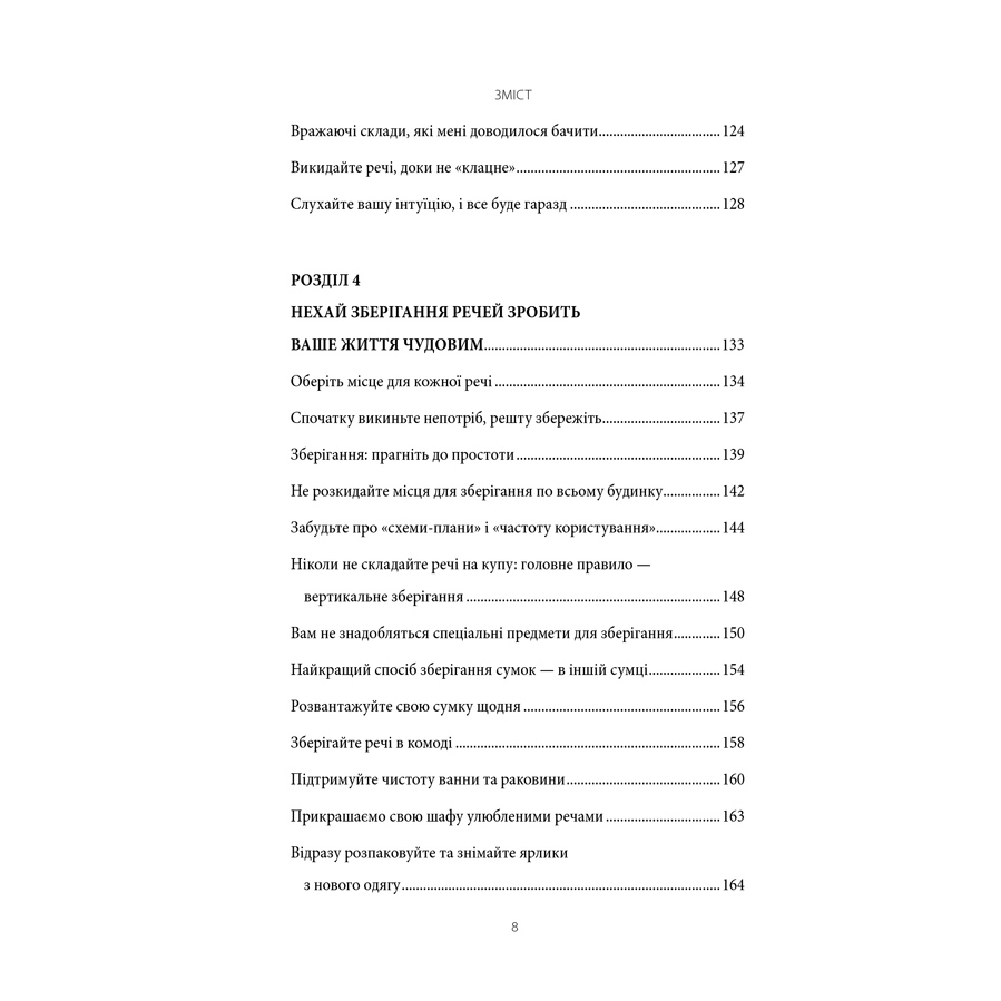 vikinymotlohizjitta_kondom-pdf_9