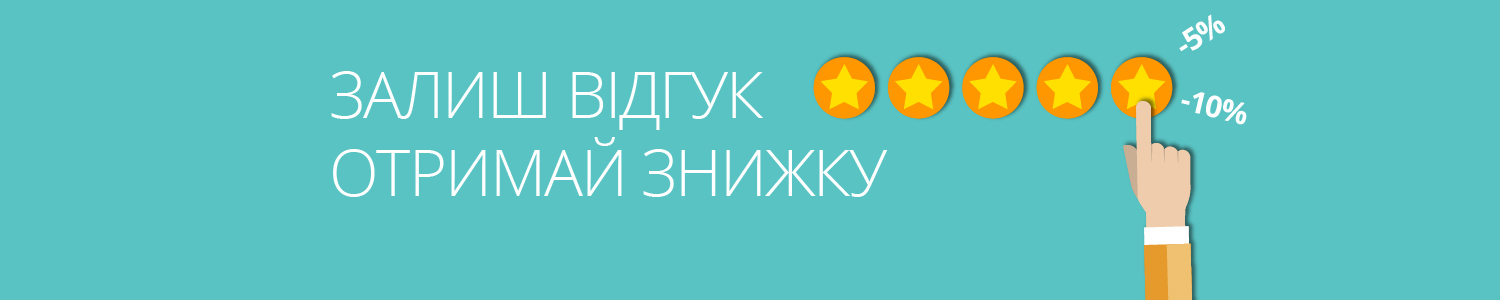відгуки на книги знижки